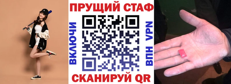 Где купить наркотики Вытегра Марихуана KRAKEN ONION COCAIN Alpha-PVP ГАШИШ Меф мяу мяу