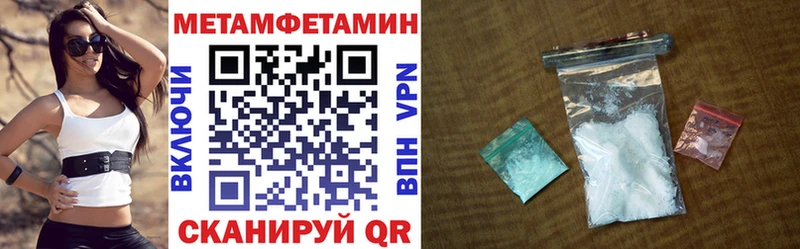Амфетамин Premium  Вытегра 