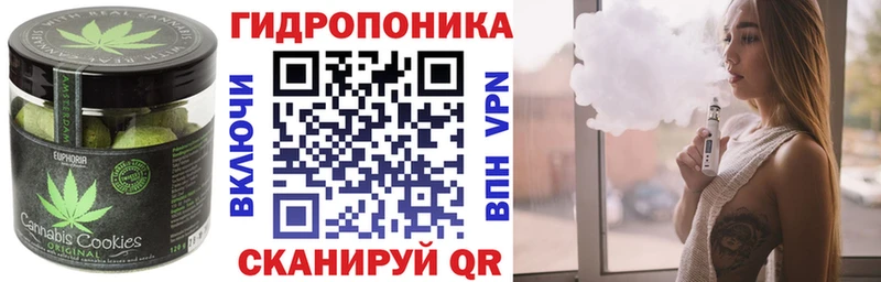 Печенье с ТГК конопля  Вытегра 