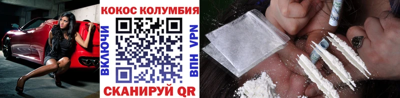 Кокаин Fish Scale  блэк спрут онион  Вытегра 