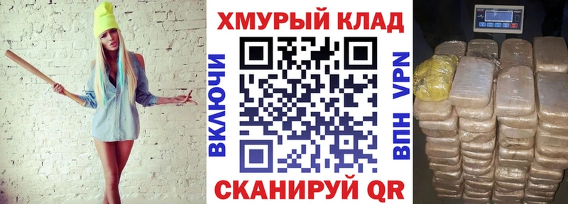 Героин гречка  магазин продажи наркотиков  Вытегра 