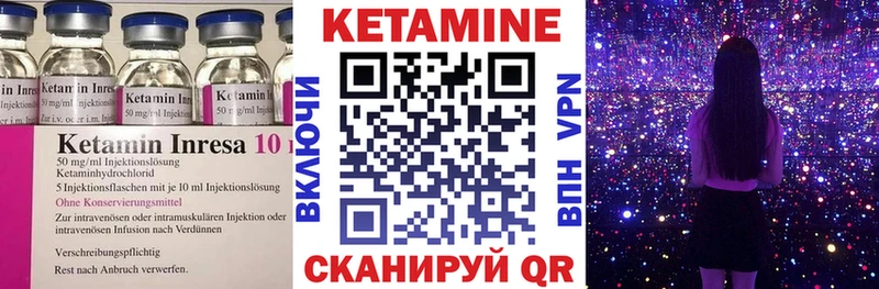 Кетамин VHQ  даркнет сайт  Вытегра 