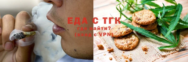 а пвп мука Абаза