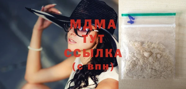 а пвп мука Абаза