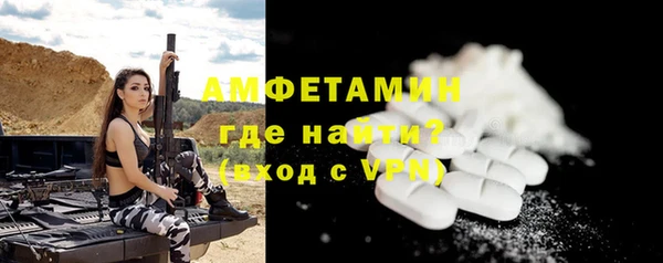 таблы Сафоново