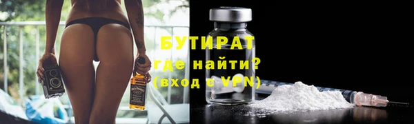 таблы Сафоново