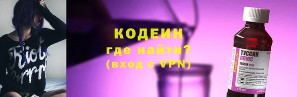 альфа пвп VHQ Саяногорск
