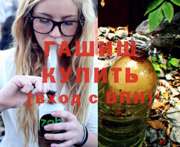 марихуана Абинск