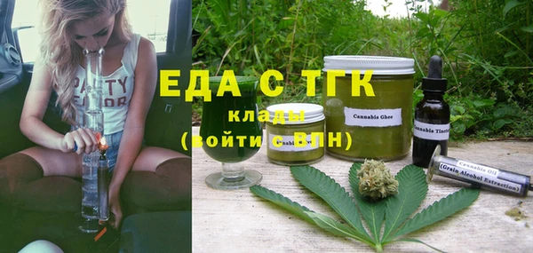 а пвп мука Абаза