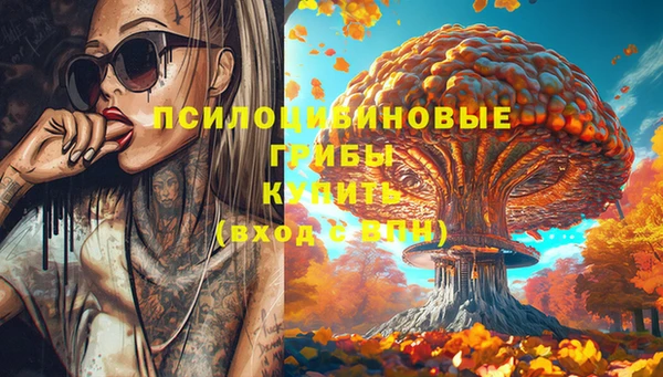 марихуана Абинск