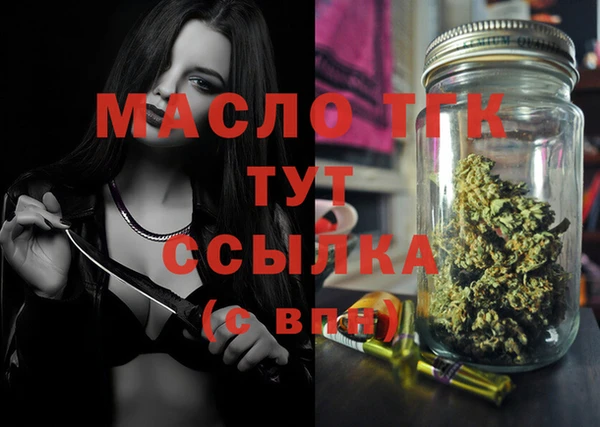 а пвп мука Абаза