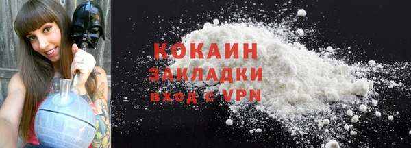 таблы Сафоново