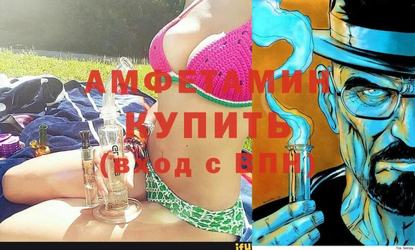 марихуана Абинск
