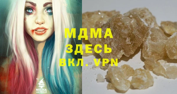 а пвп мука Абаза