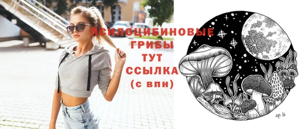 марихуана Абинск