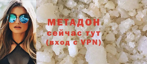 альфа пвп VHQ Саяногорск