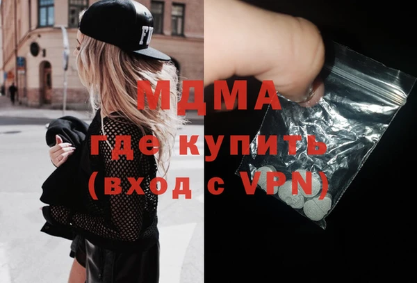 альфа пвп VHQ Саяногорск