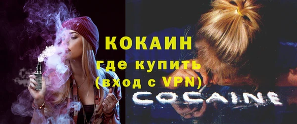 а пвп мука Абаза