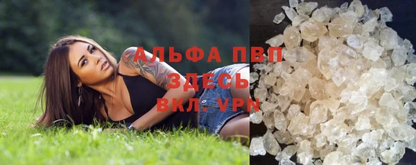 марихуана Абинск