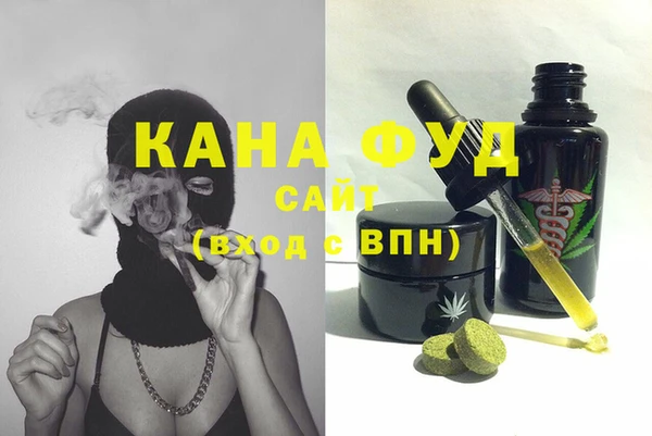 альфа пвп VHQ Саяногорск