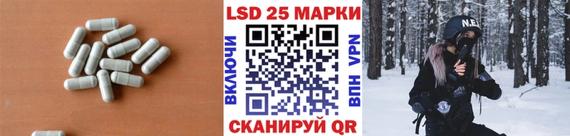LSD-25 экстази кислота  Вытегра 