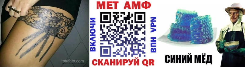 Метамфетамин мет сколько стоит Вытегра